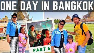 Read more about the article One Day in Bangkok: Thailand Trip Chaos and Laughter | Learn with Pari