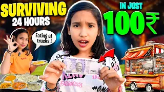 Read more about the article 💸 Ever Wondered If You Can Survive on Just ₹100 for 24 Hours? 😅