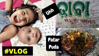 Read more about the article Trying Patar Puda at Mamu Dhaba | Balangir Vlog + Meet with Aaryansh
