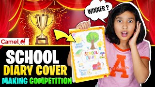 🎒✨ School Diary Cover Making Competition At My School