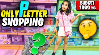 You are currently viewing 🛍️ Shopping Challenge with ₹1000 – Only P-Letter Items?! 💸 | Can I Do It?