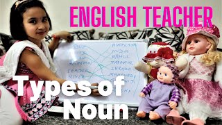 Teacher Teacher | PART-2 | English Teacher