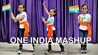 Read more about the article 🎉 26 January Song & Dance Ideas for Kids | Republic Day | Independence Day | One India Patriotic Mashup