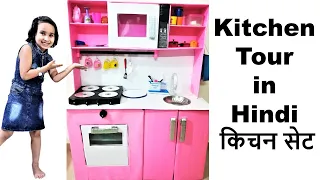 Read more about the article Kitchen Set Tour PART 1 | Kitchen from Cardboard