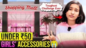 Read more about the article Girl Accessories Under ₹50 Challenge in a BIG Mall 😱🛍️